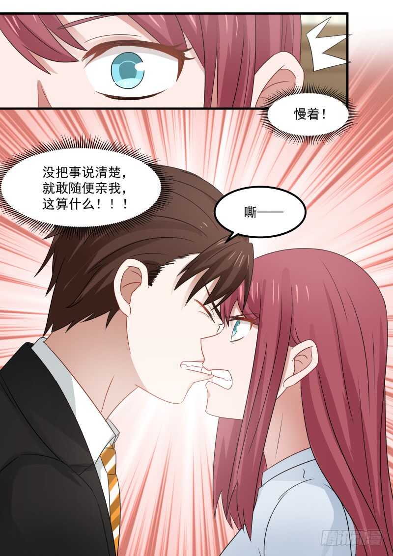 第八十四话13