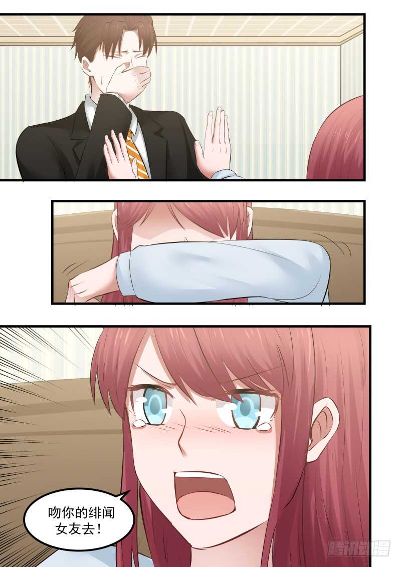 第八十四话14