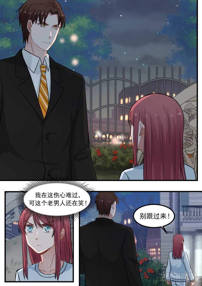 第八十四话5