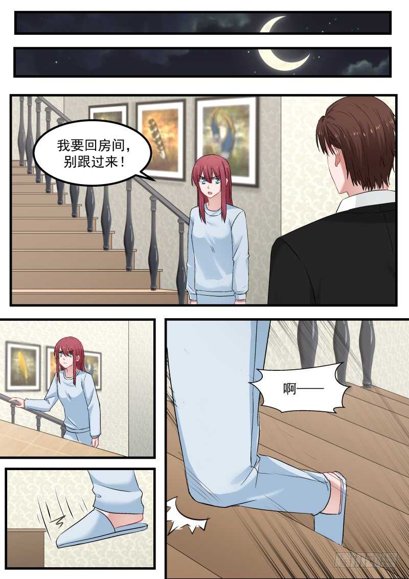 第八十四话6