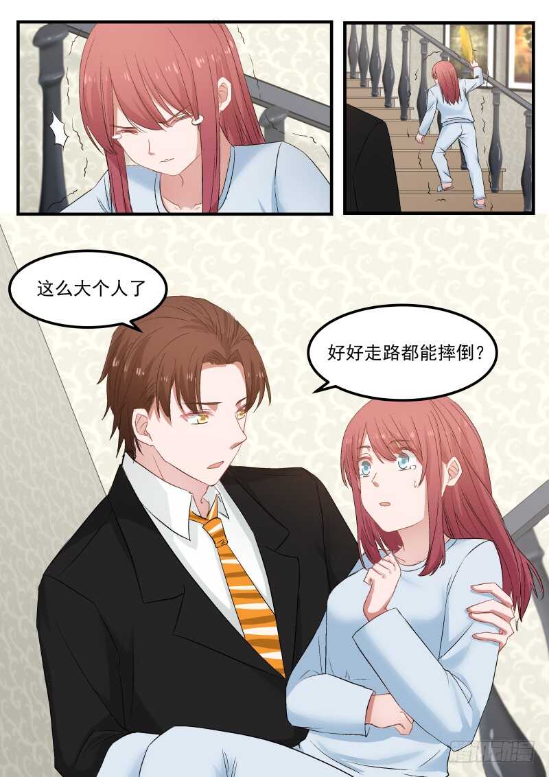 第八十四话7