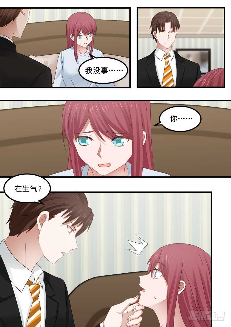 第八十四话9