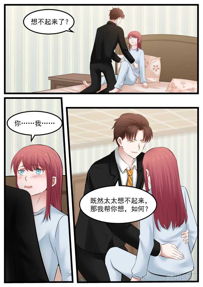 第八十五话1