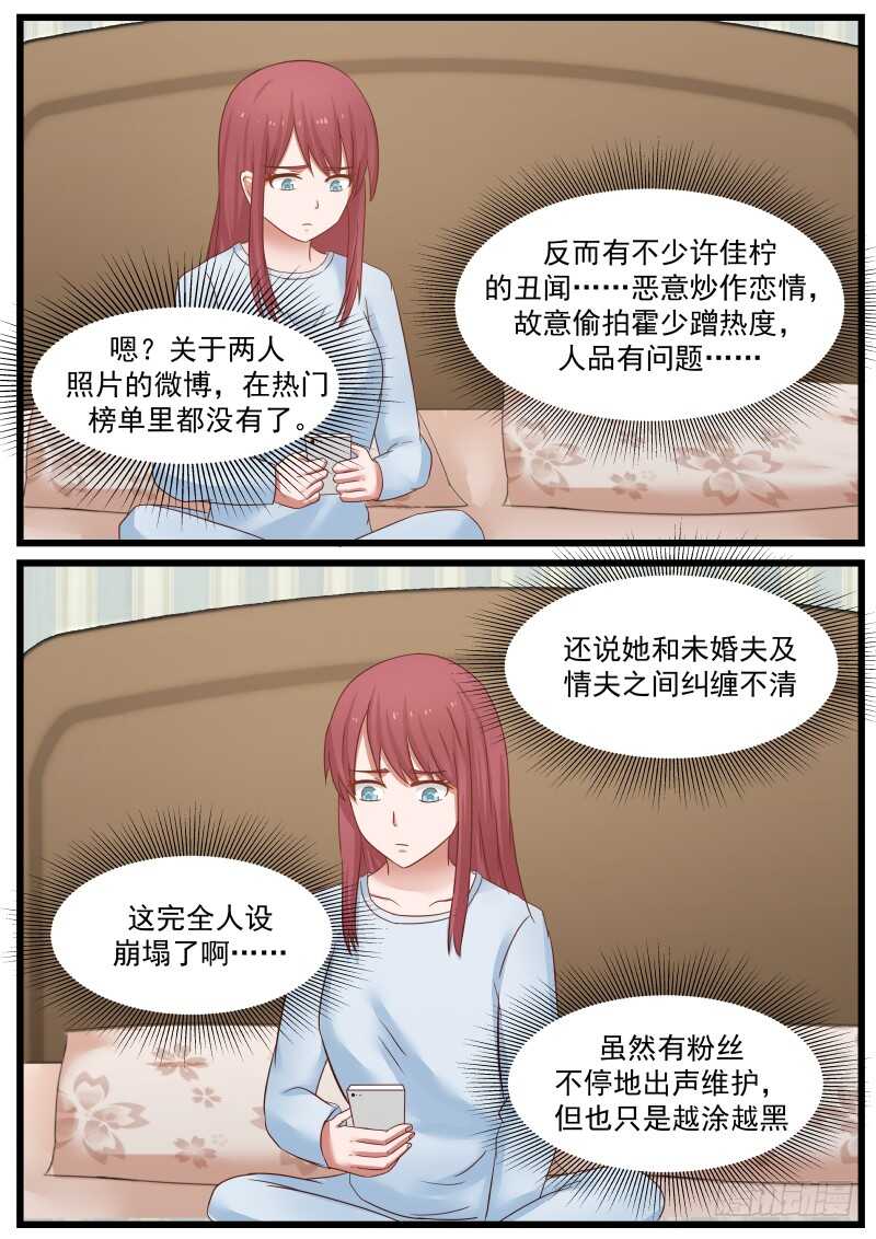 第八十五话10
