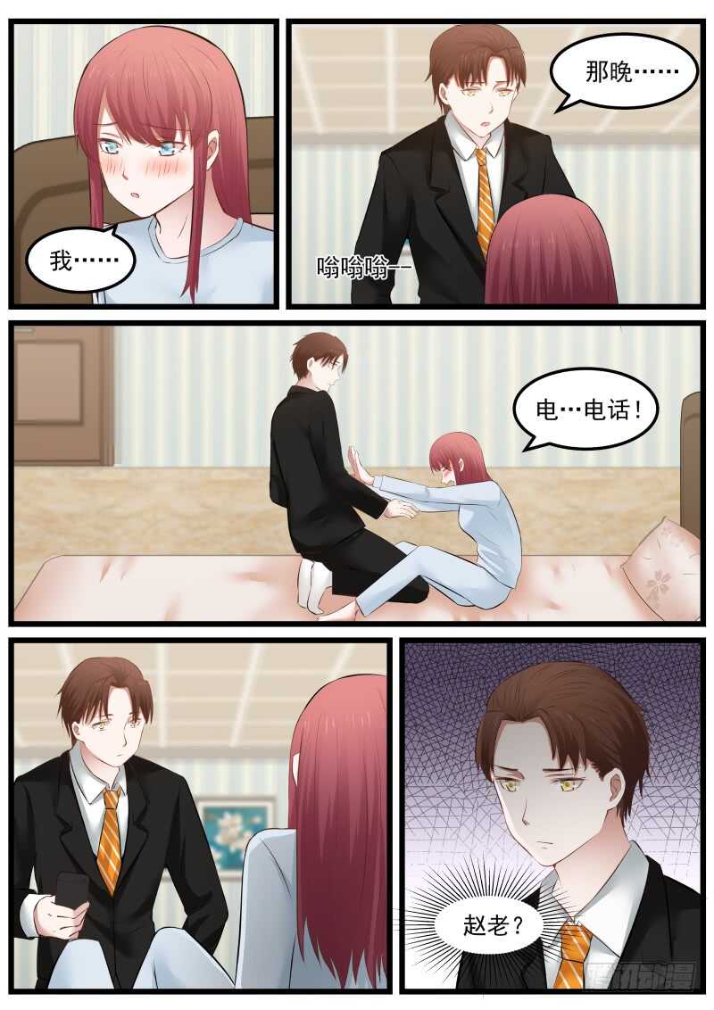 第八十五话3