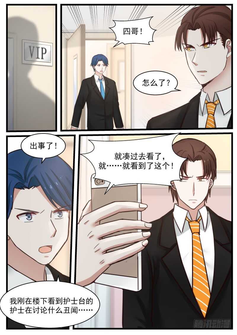 第八十七话10