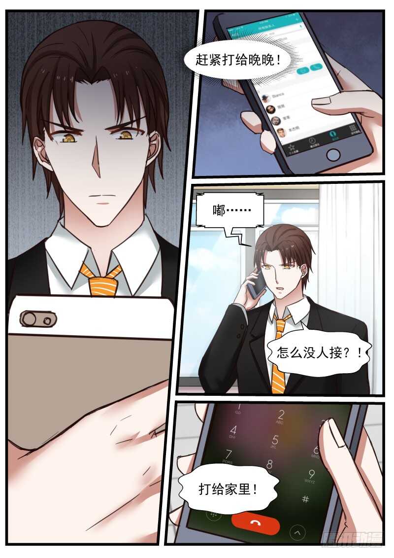 第八十七话11
