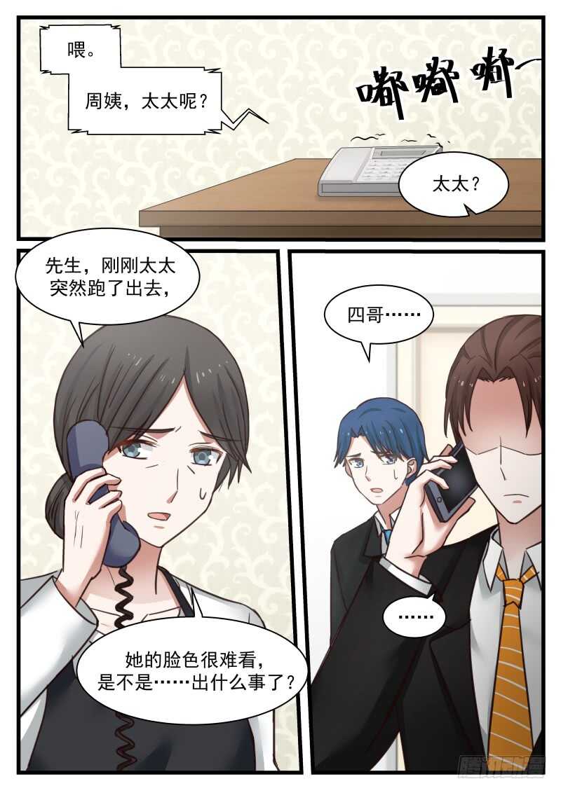 第八十七话12