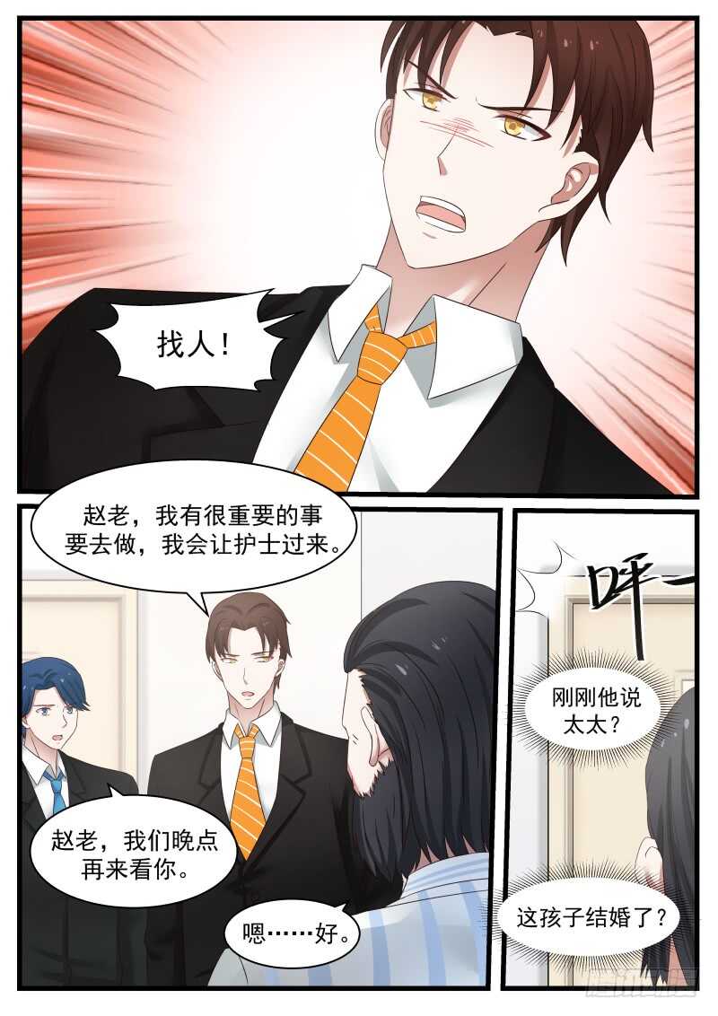 第八十七话13