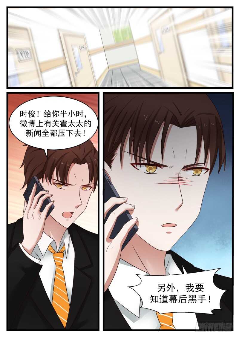 第八十七话14
