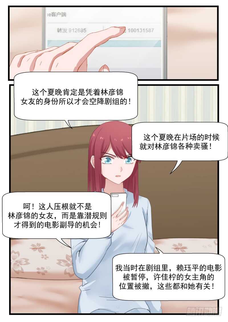 第八十七话2