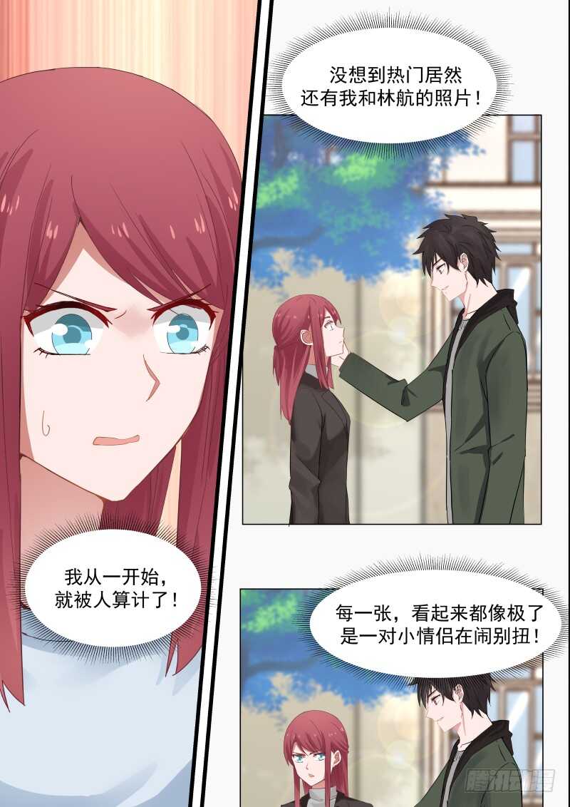 第八十七话3