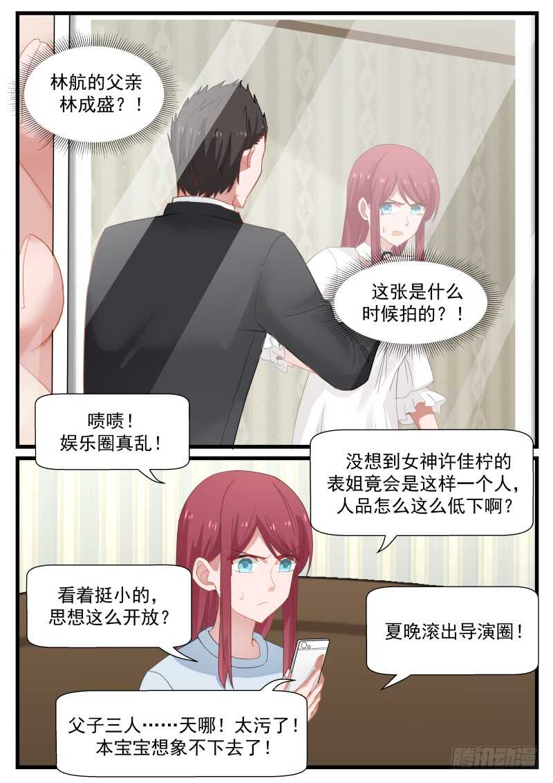 第八十七话4