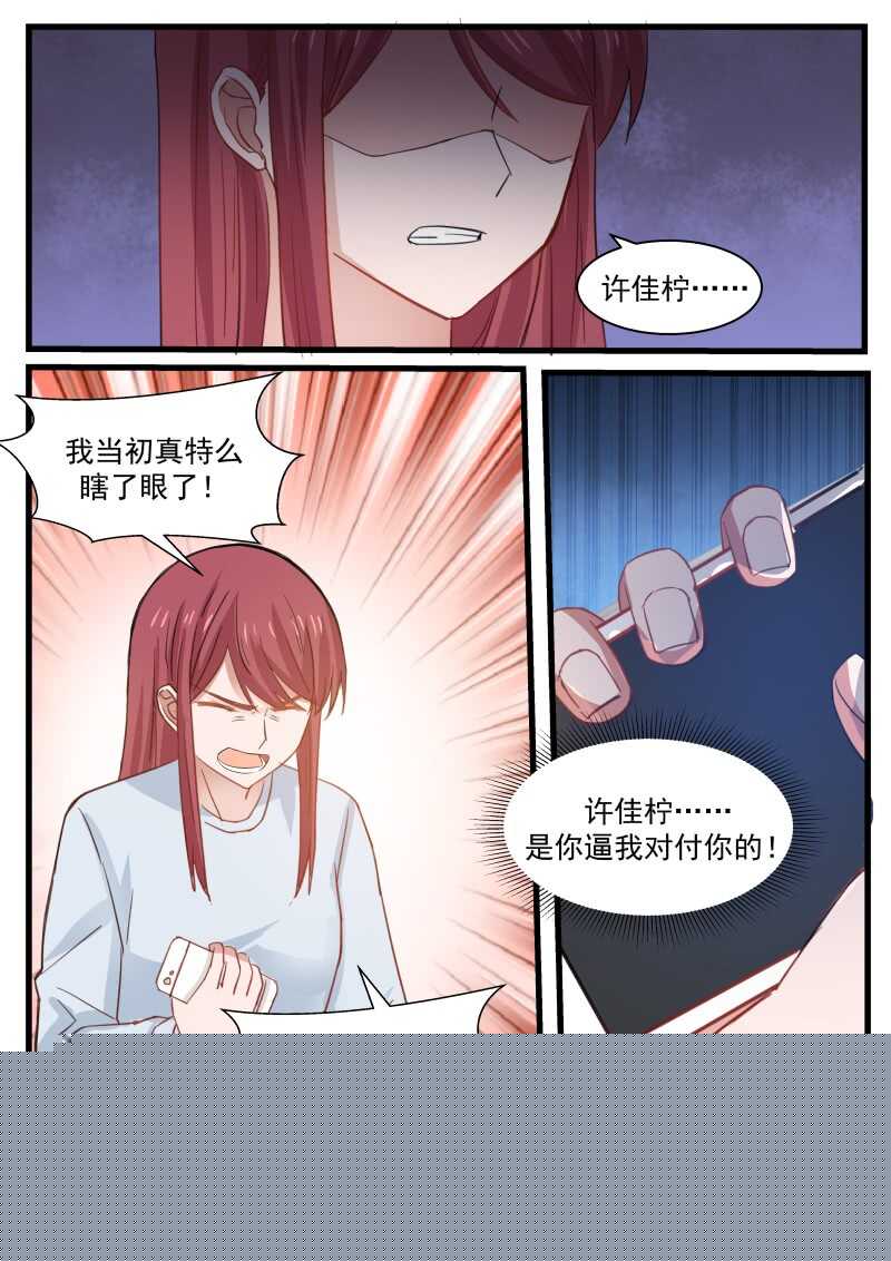 第八十七话5