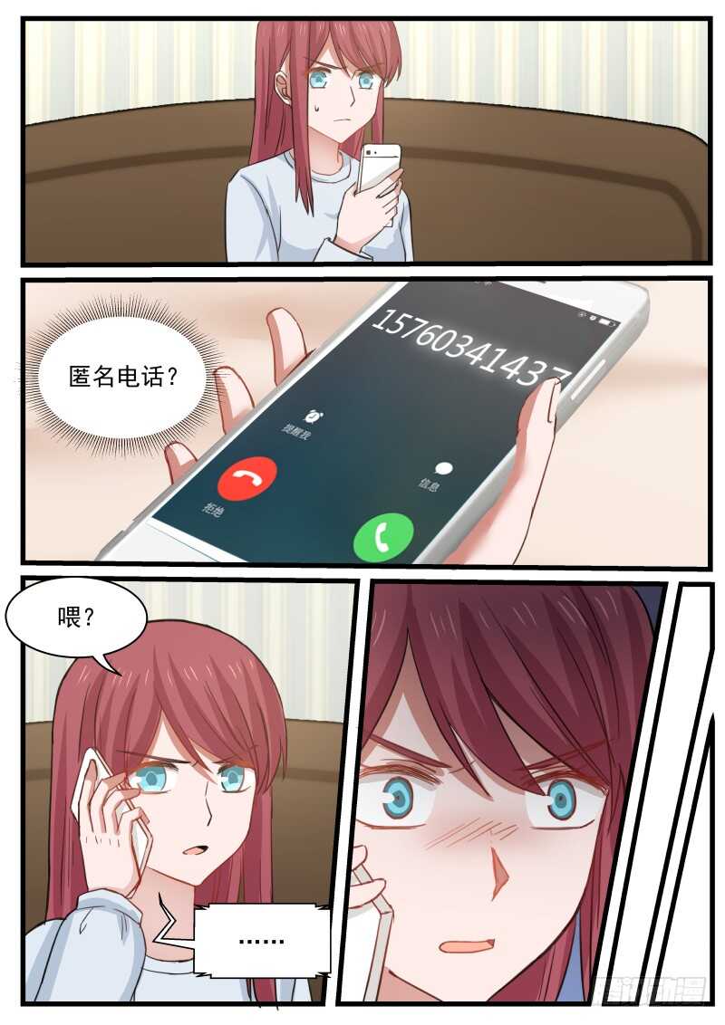 第八十七话6