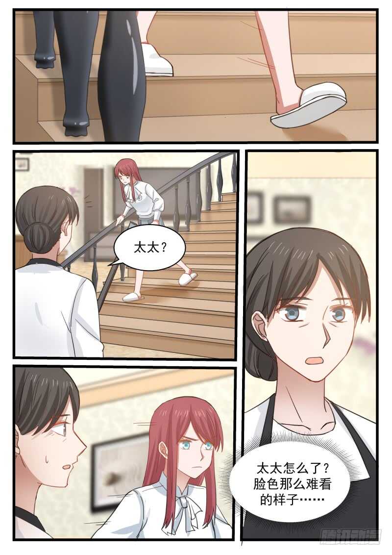 第八十七话7