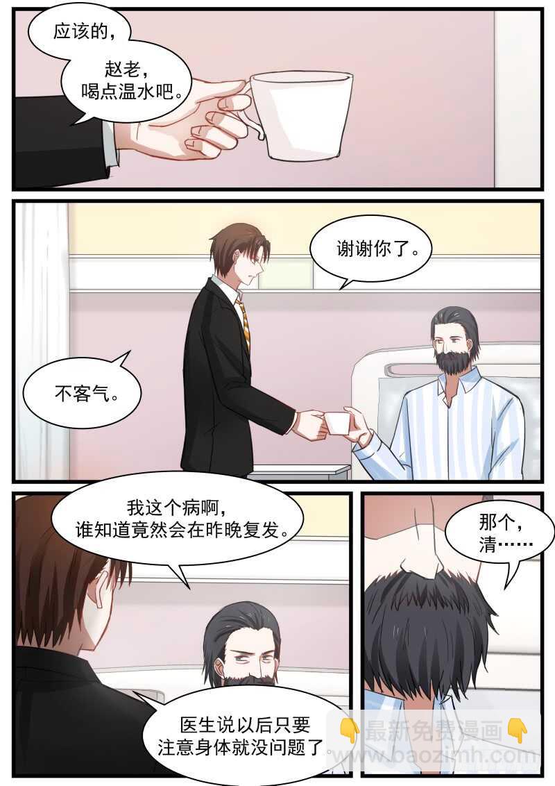 第八十七话9