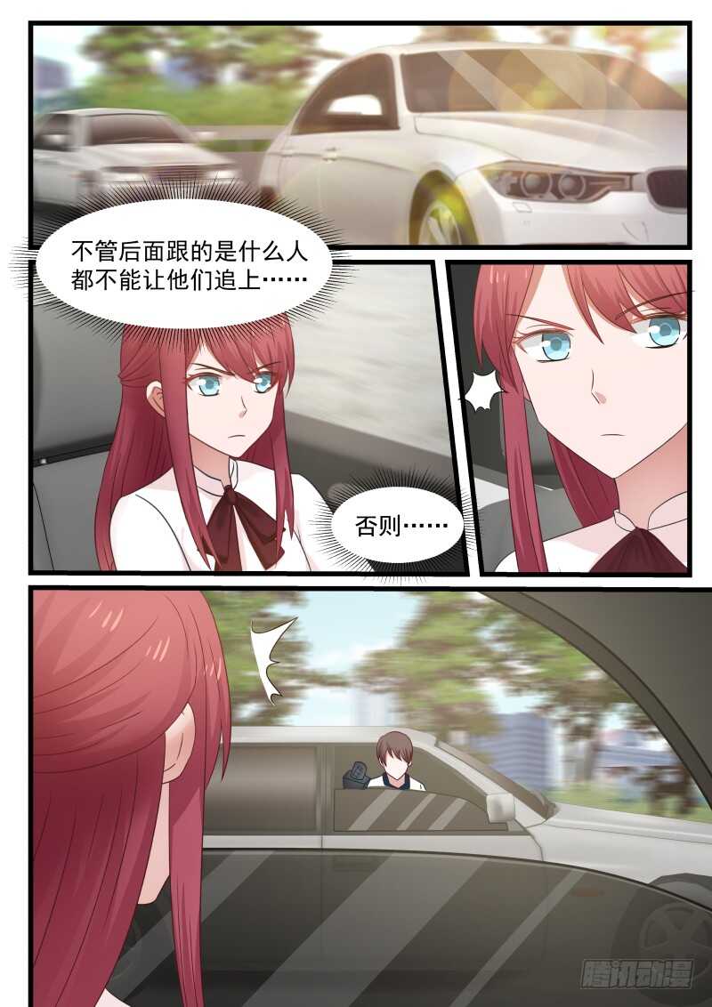 第八十八话1