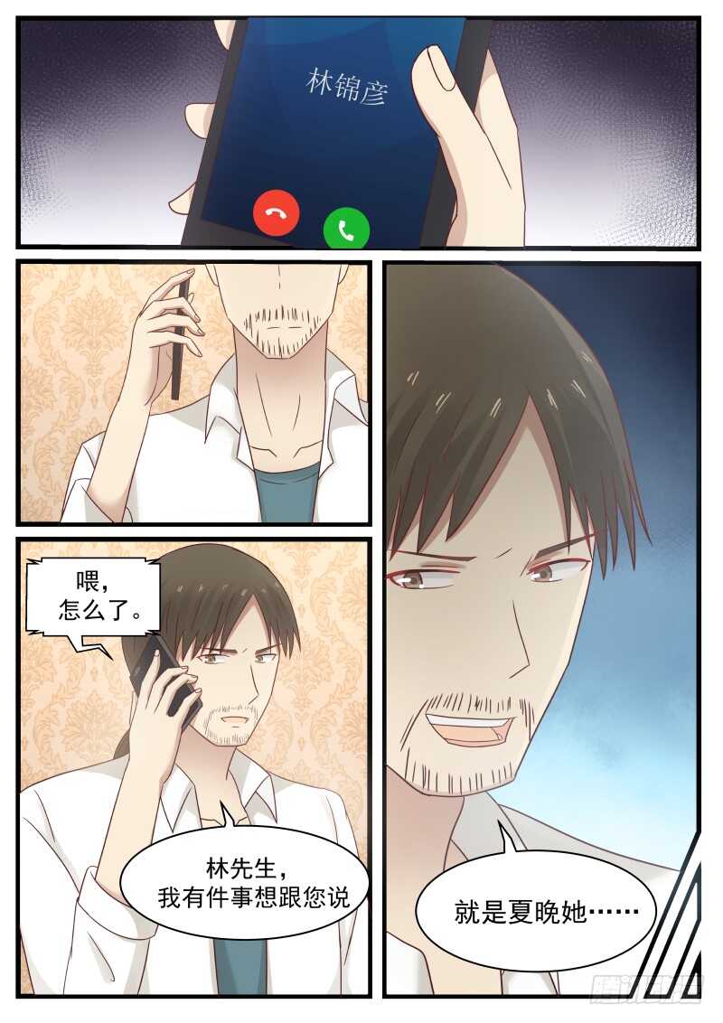 第八十八话10
