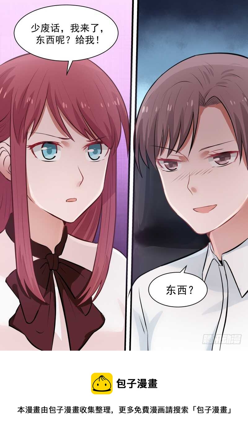 第八十八话14