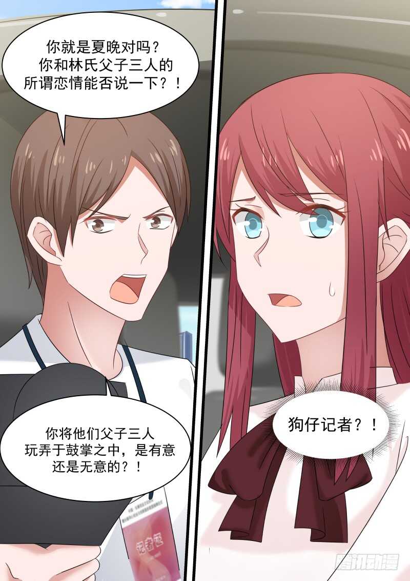 第八十八话2