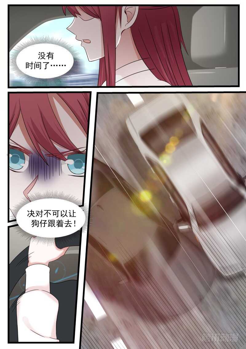 第八十八话3