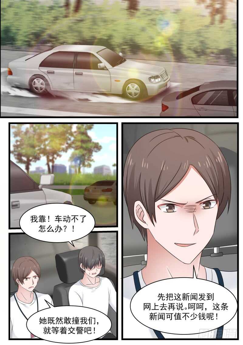 第八十八话4