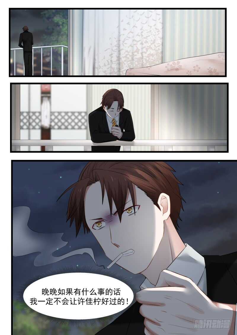 第九十一话11