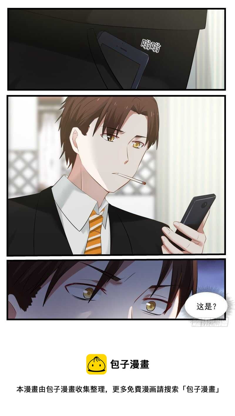 第九十一话12