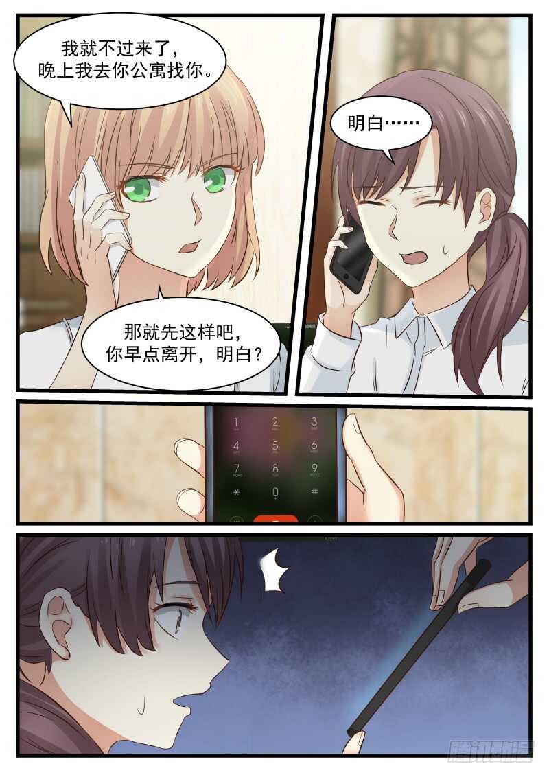 第九十一话2