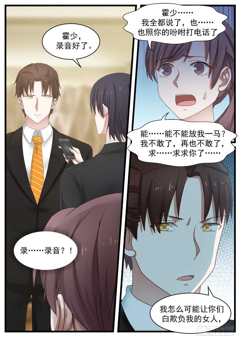 第九十一话3