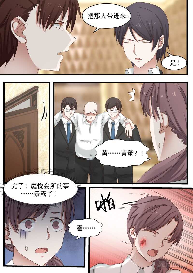 第九十一话4