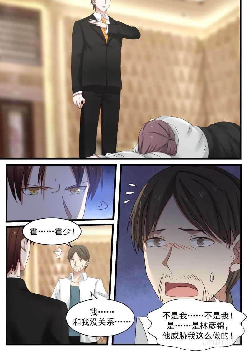 第九十一话5