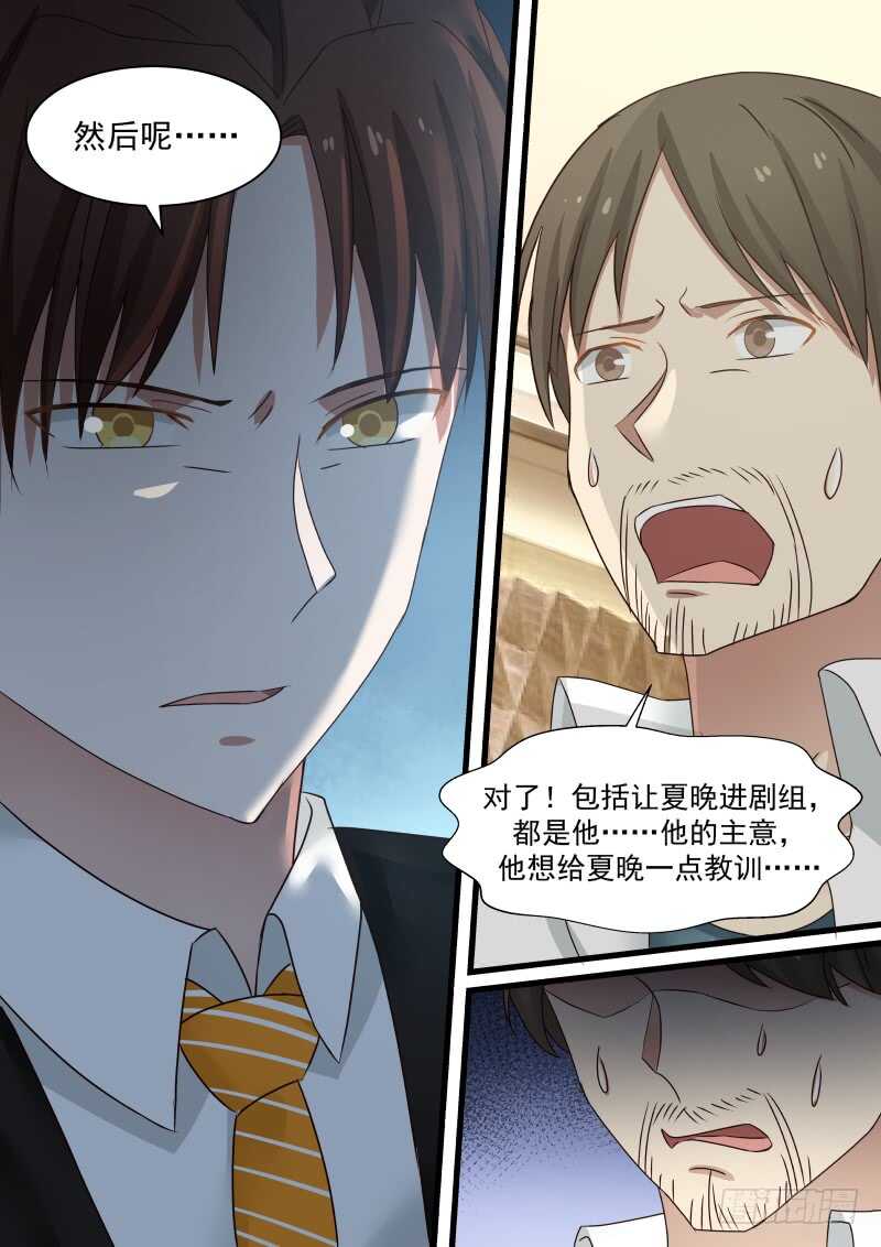 第九十一话6