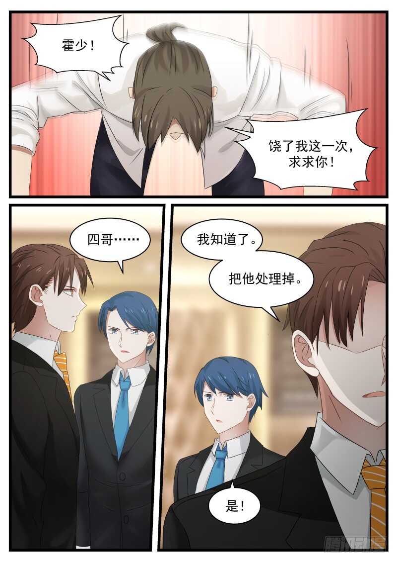 第九十一话7