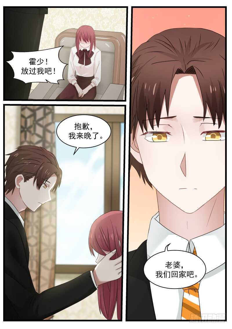 第九十一话8