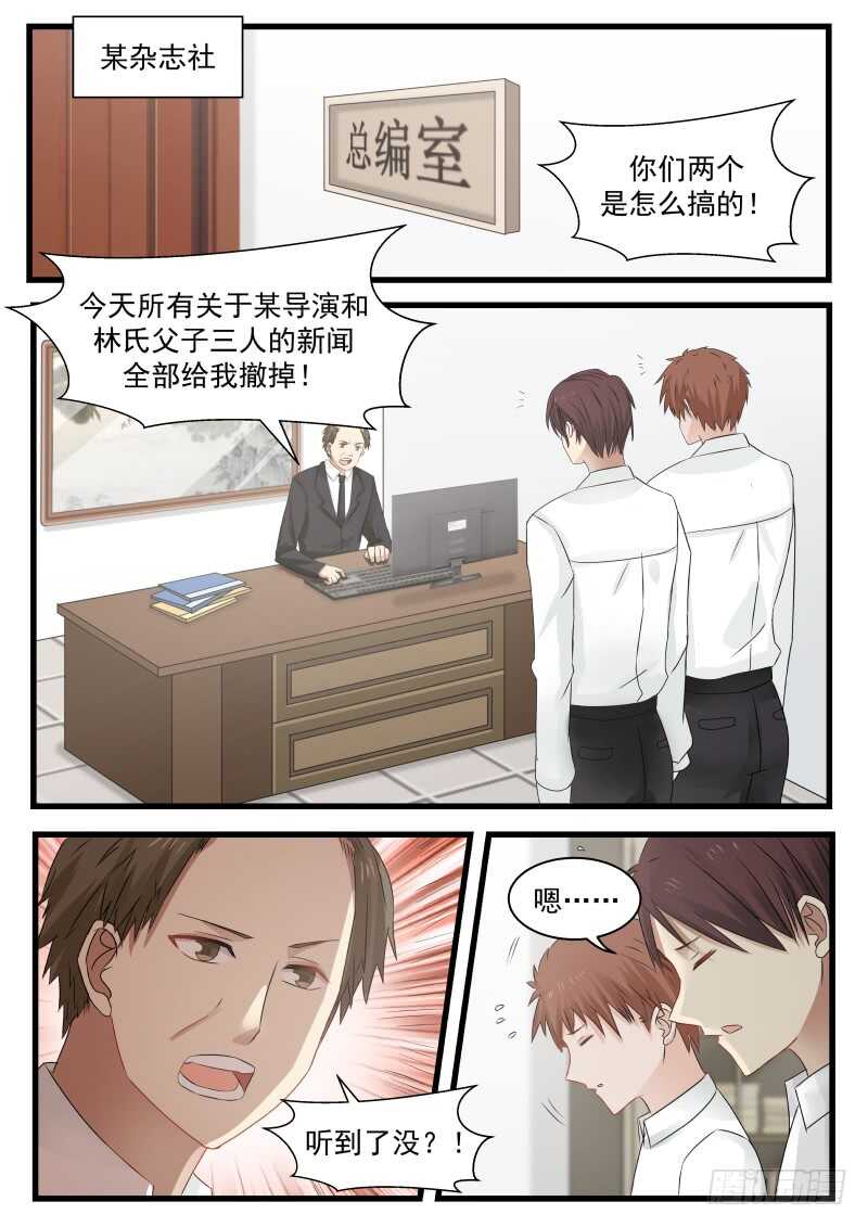 第九十一话9