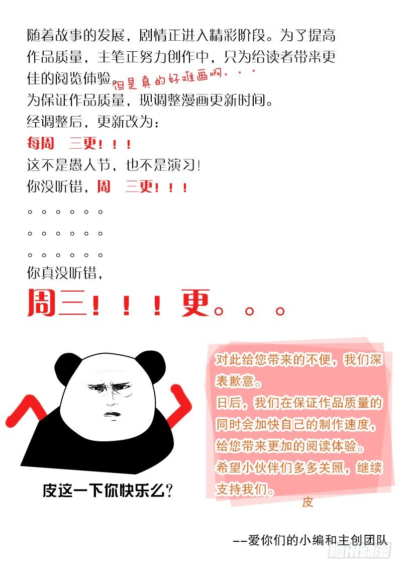 重大决定0