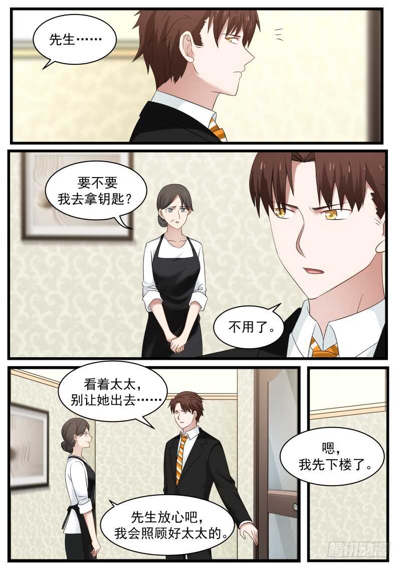 第九十三话1