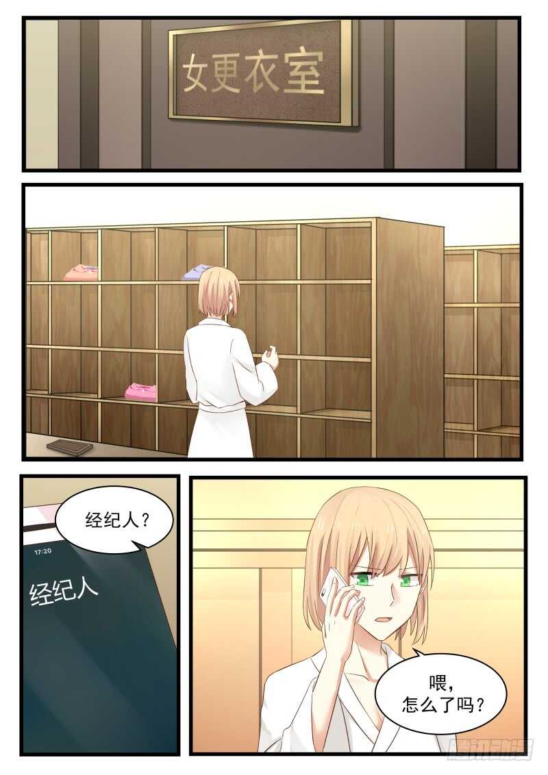 第九十三话10