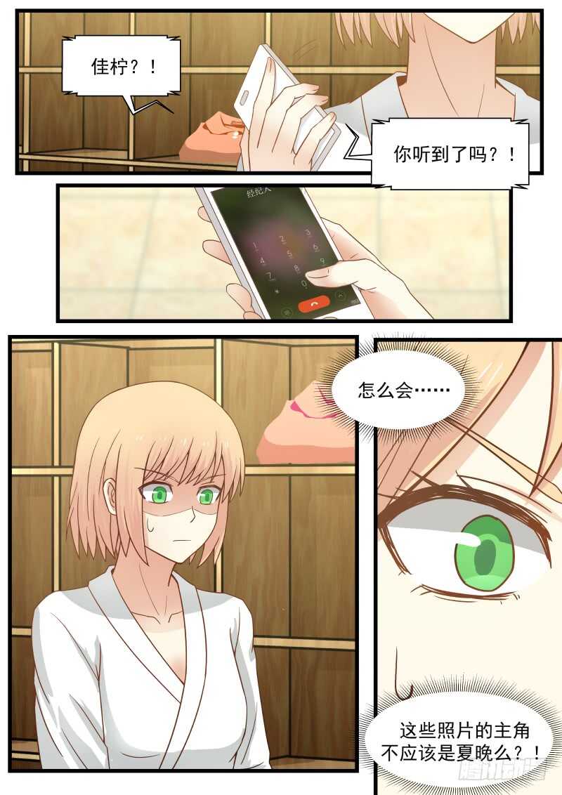 第九十三话12