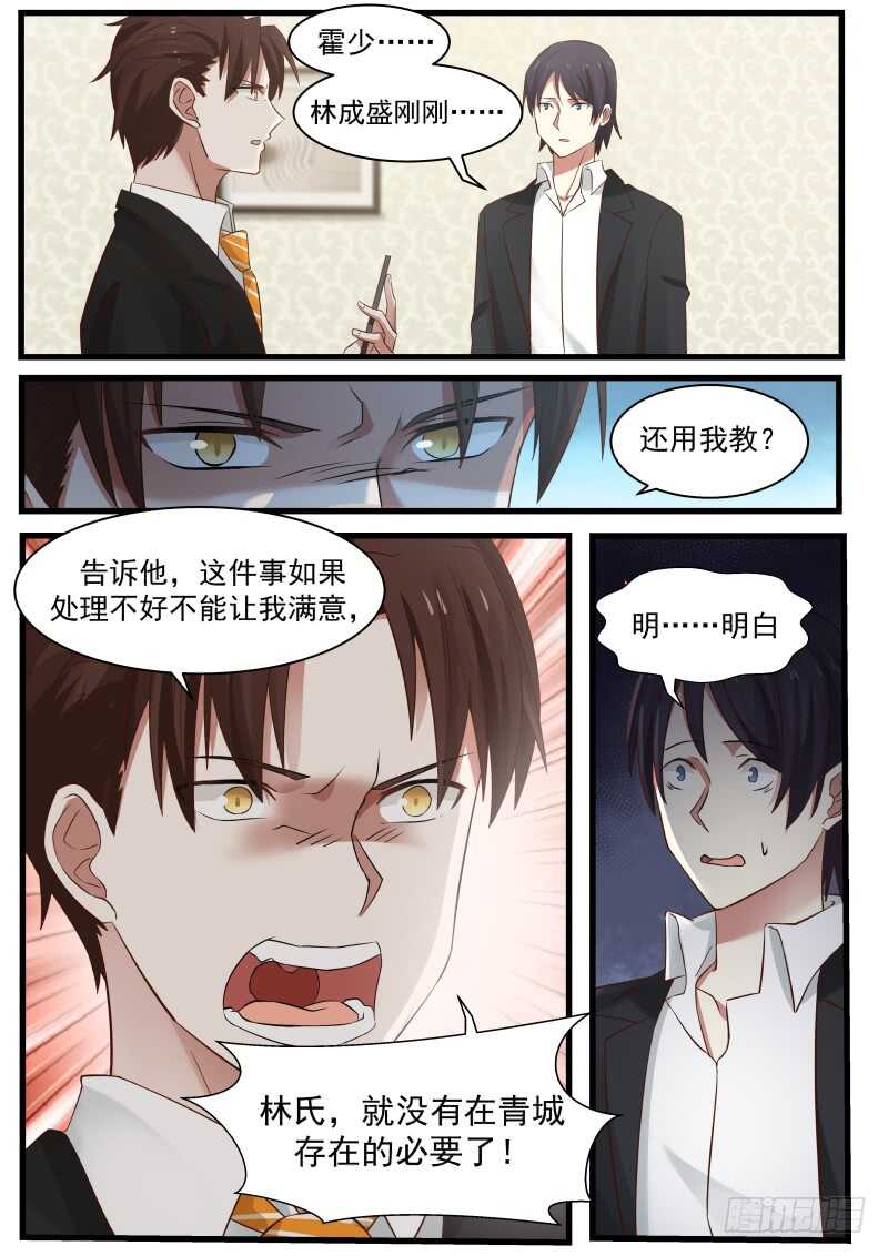 第九十三话5