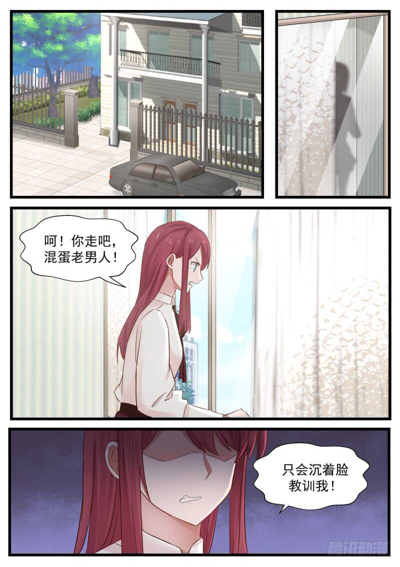 第九十三话6