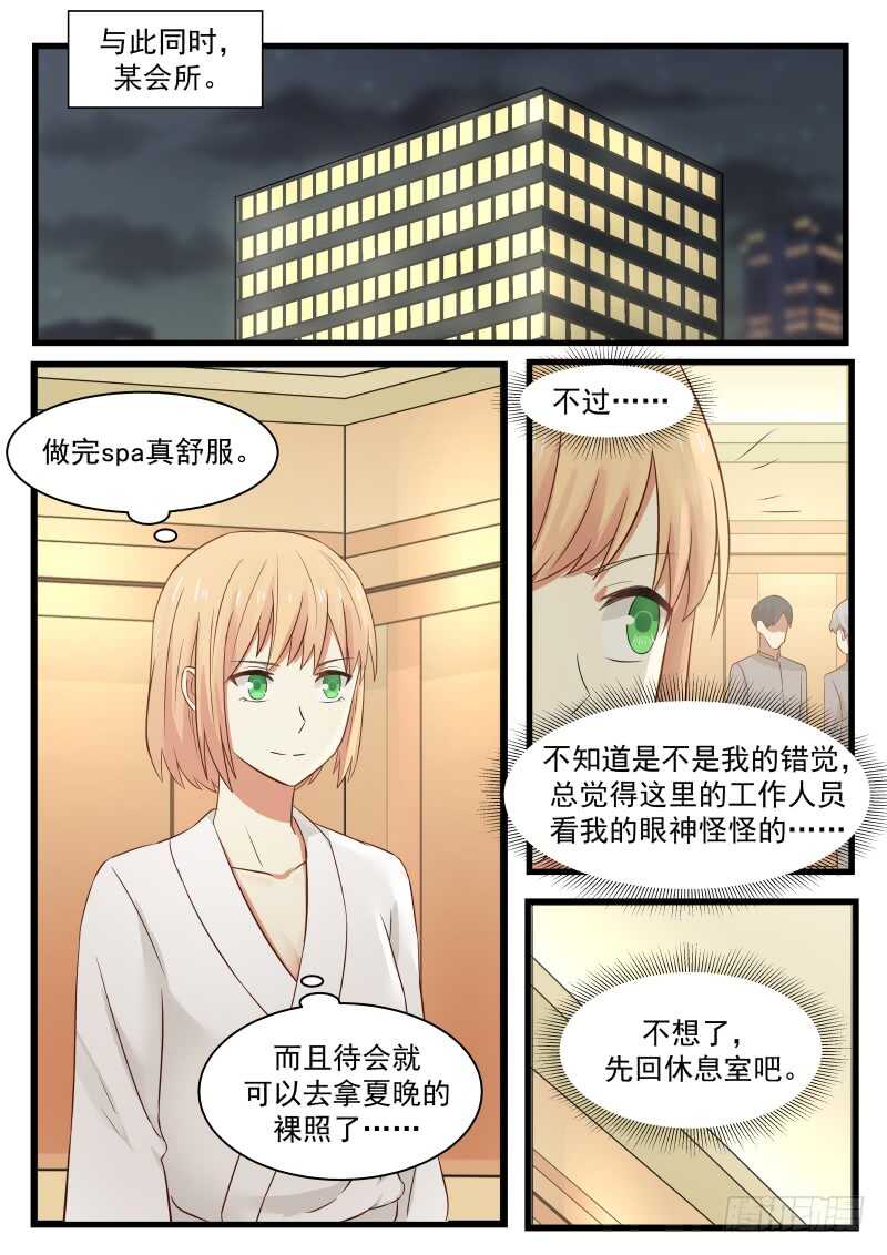 第九十三话9
