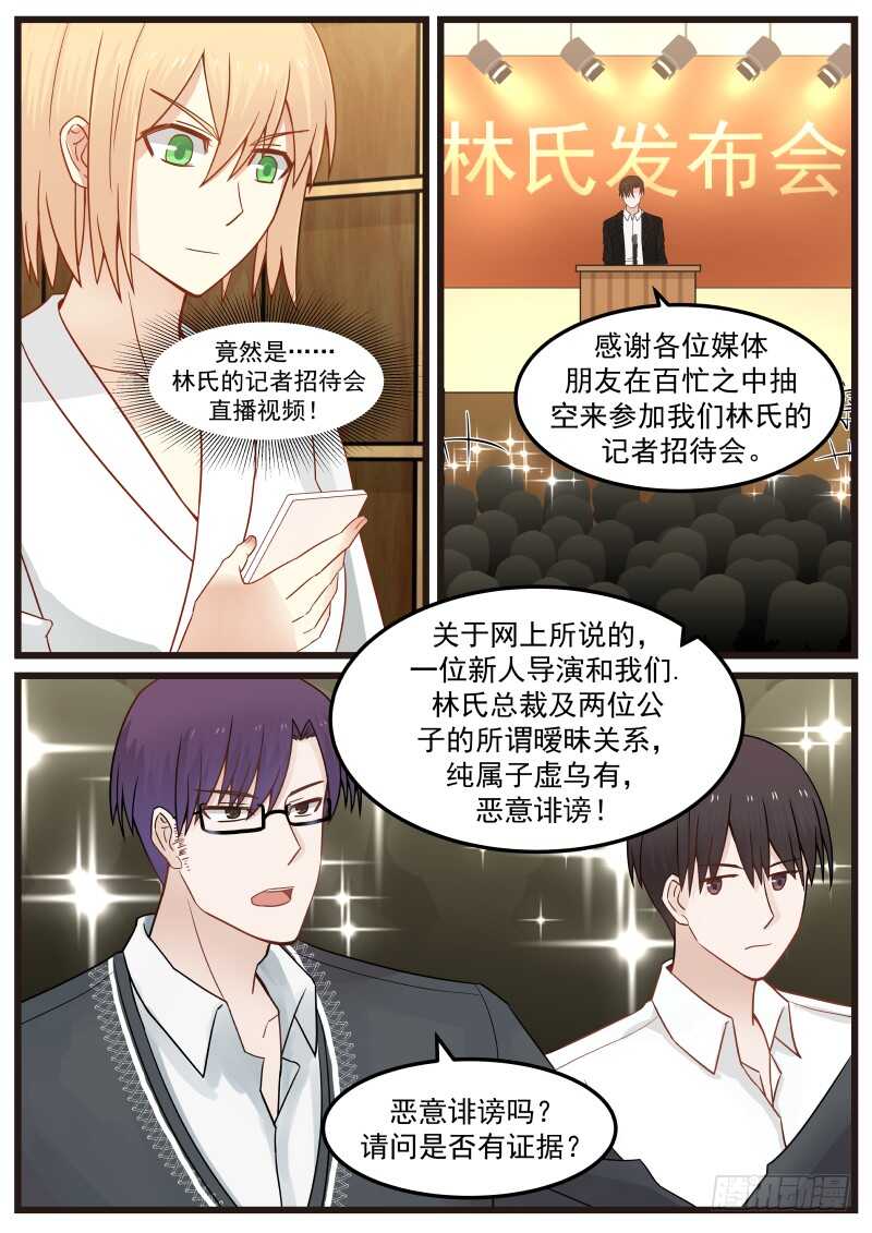 第九十四话1