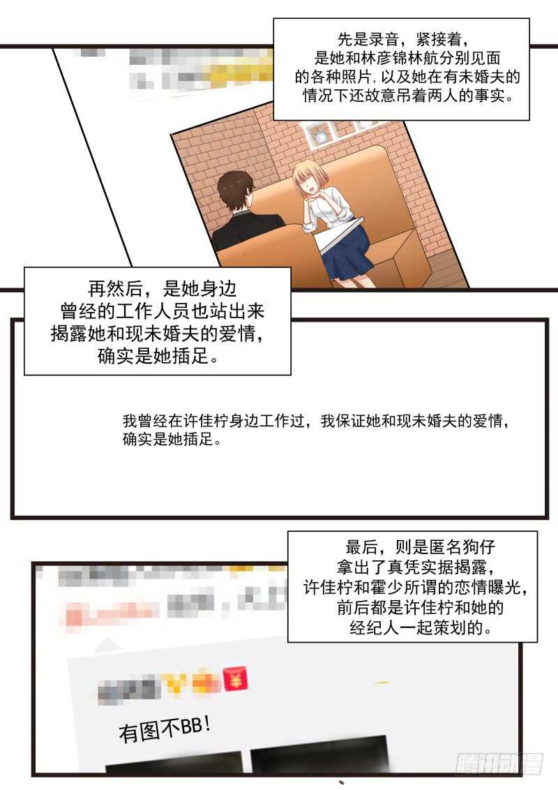 第九十四话10