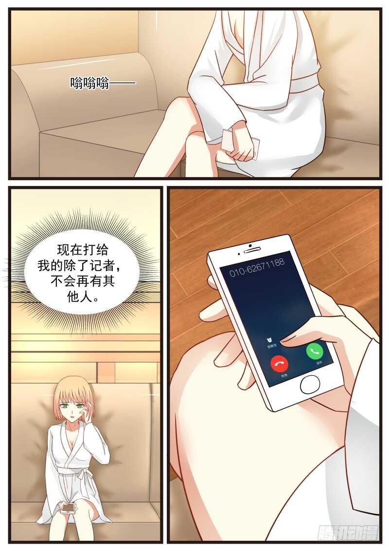 第九十四话12