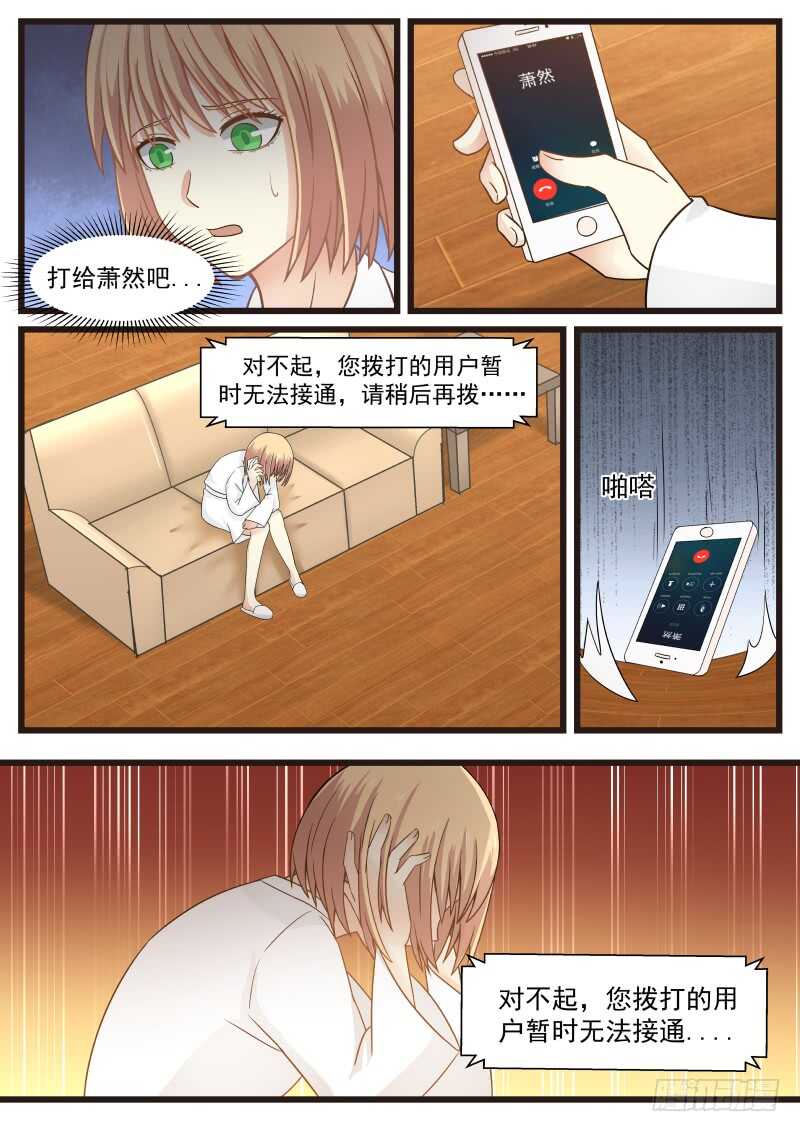 第九十四话13