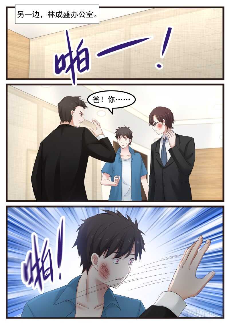 第九十四话14