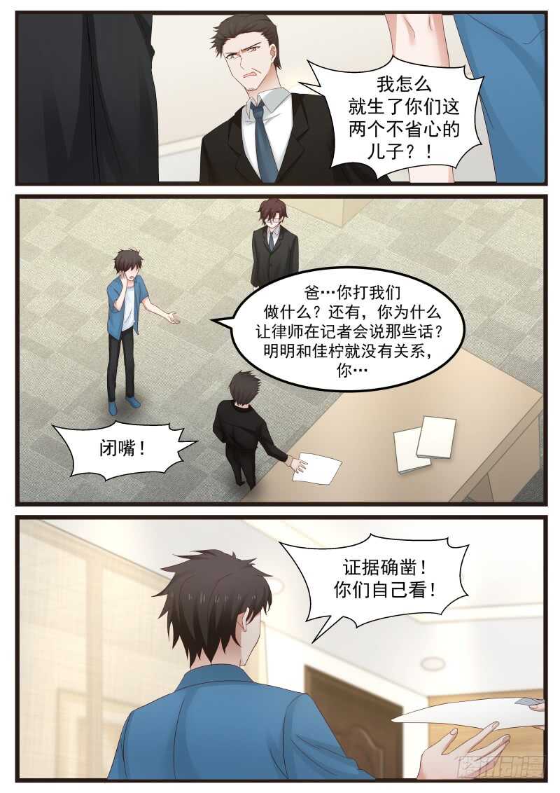第九十四话15